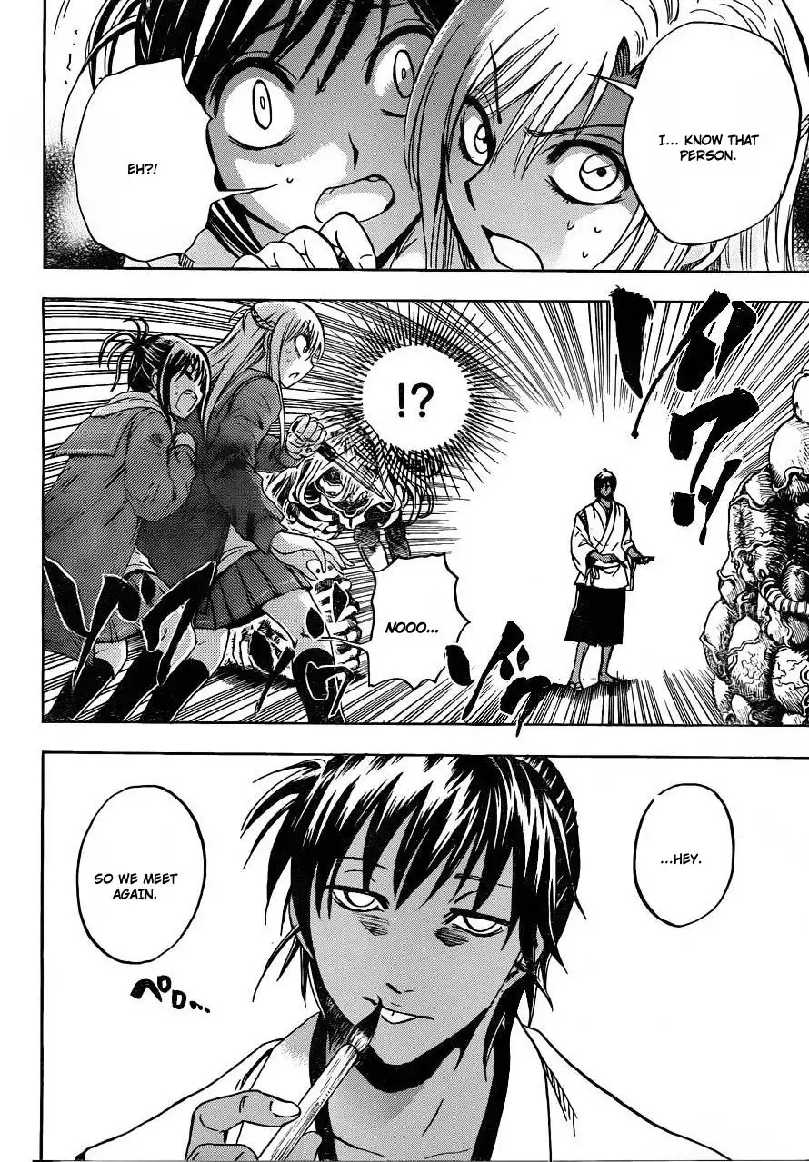 Nurarihyon No Mago Chapter 170 19